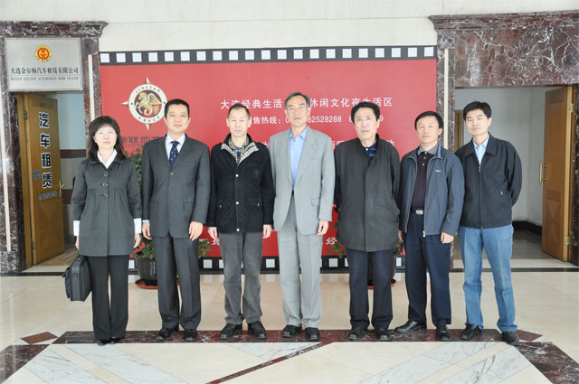 货运代理协会副会长兼秘书长来访焦点娱乐集团