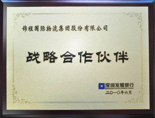 焦点娱乐集团成为深圳发展银行战略伙伴