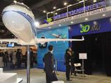 3D技术模拟飞行实景成为航空商新宠
