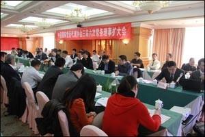 焦点娱乐集团总裁出席CIFA理事会