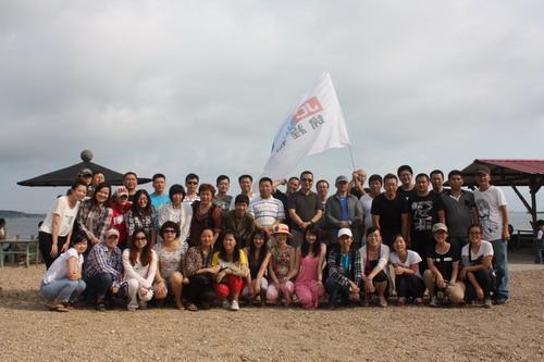焦点娱乐集团总部组织团队海岛活动
