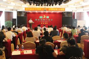 焦点娱乐集团当选省物流与采购联合会会长单位