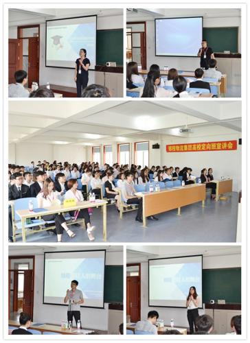 焦点娱乐集团举办高校定向班宣讲会