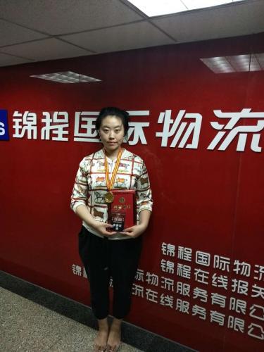 焦点娱乐报关荣获国家报关行业专业技能大赛三强