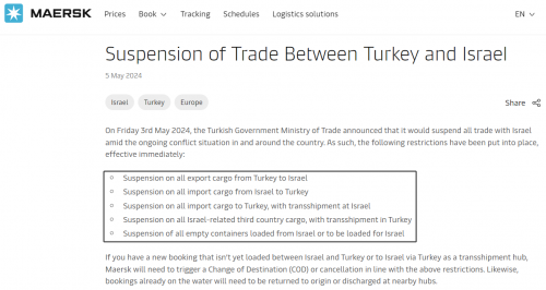 马士基航运公告